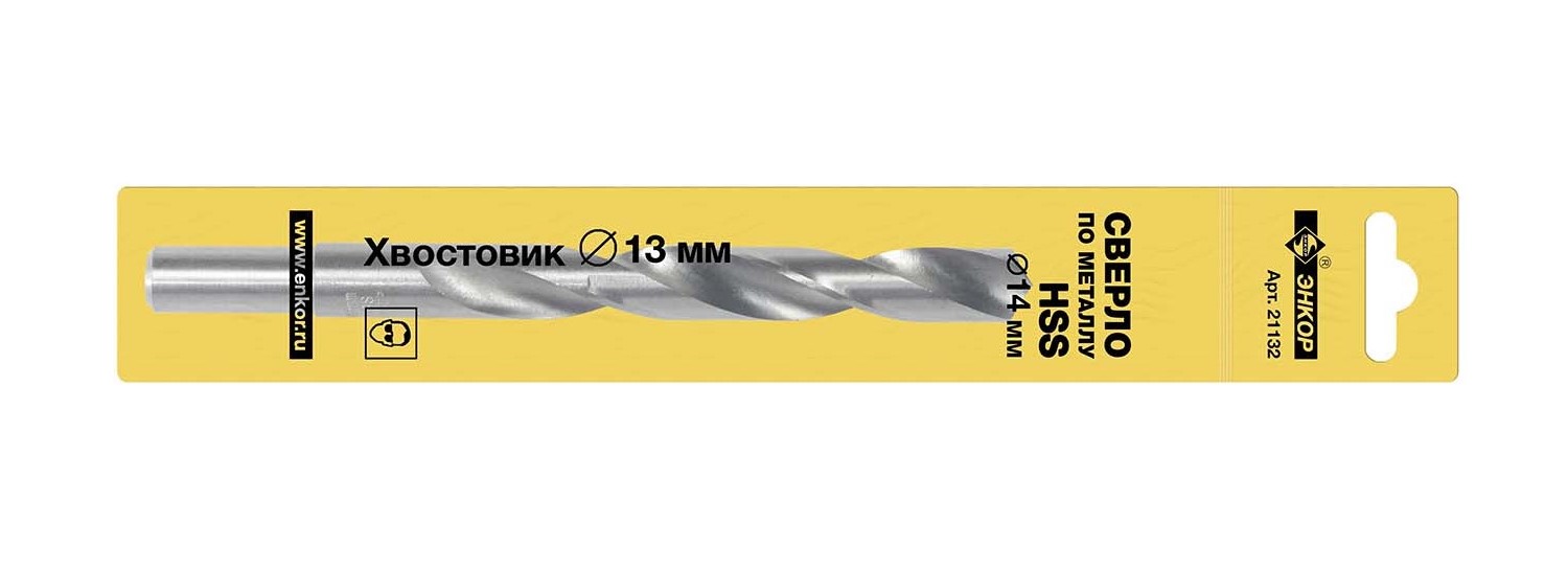 Сверло по металлу 14.0х160/108 HSS ц/хв проточенное ЭНКОР 1шт, блистер
