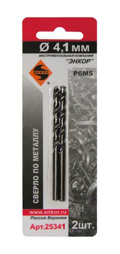 Сверло по металлу  4.1х 75/43 Р6М5 ц/хв ЭНКОР 2шт, блистер, компл