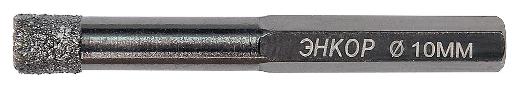 Сверло по керамограниту Ø10 мм ш/хв ЭНКОР алмазное