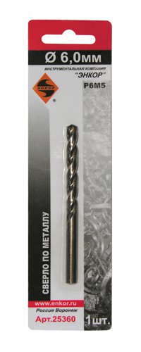 Сверло по металлу  6.0х 93/57 Р6М5 ц/хв ЭНКОР 1шт, блистер