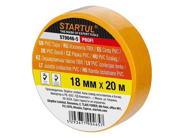 Изолента 18 мм х 20 м желтая STARTUL profi
