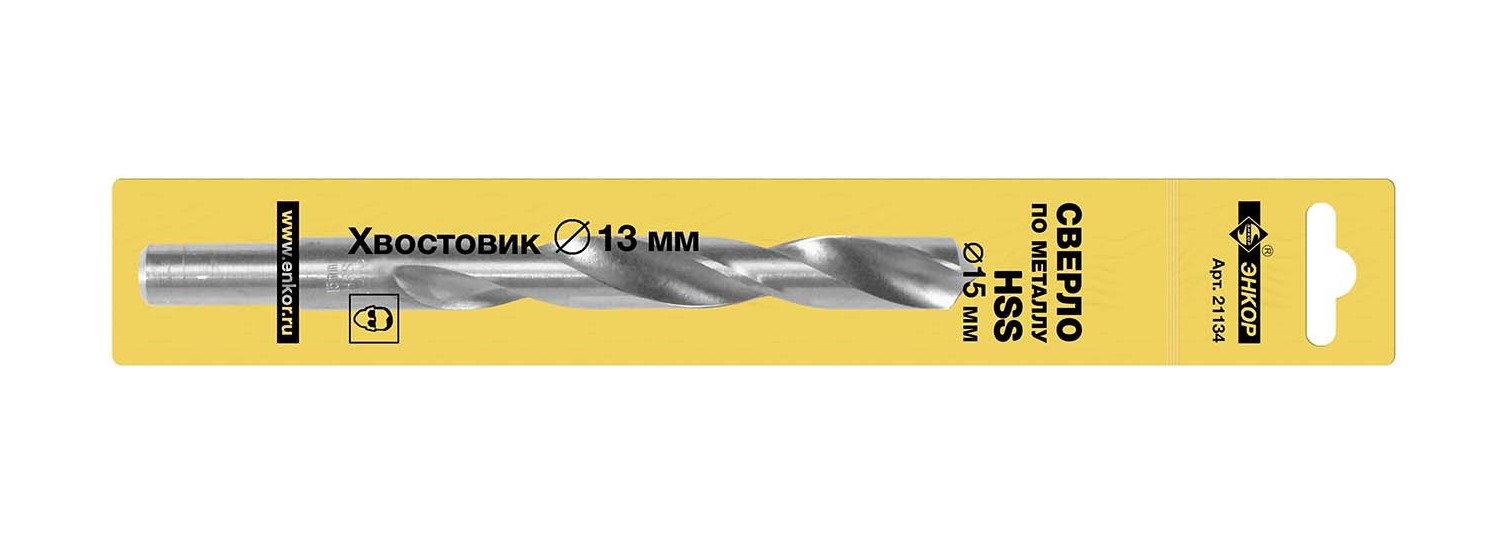 Сверло по металлу 15.0х169/114 HSS ц/хв проточенное ЭНКОР 1шт, блистер