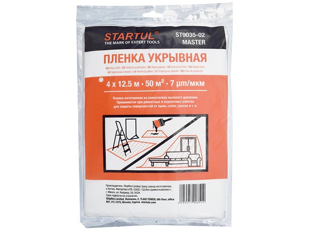 Тент малярный 4 x12,5 м LDPE 7 мкм STARTUL master