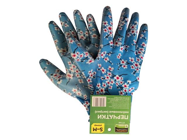 Перчатки садовые нейлон с нитриловым покрытием, размер  9", синие  STARTUL garden