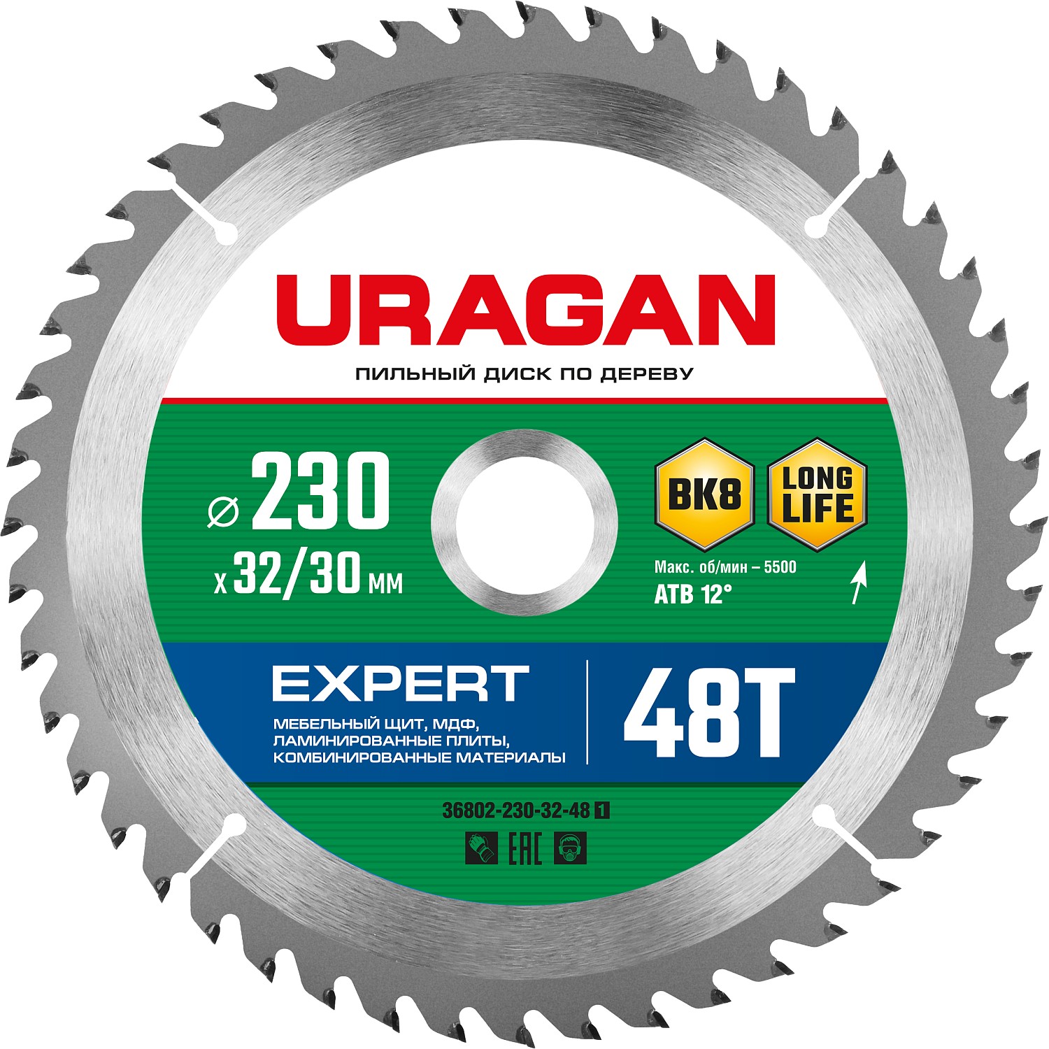 URAGAN Expert, 230 х 32/30 мм, 48Т, пильный диск по дереву (36802-230-32-48)