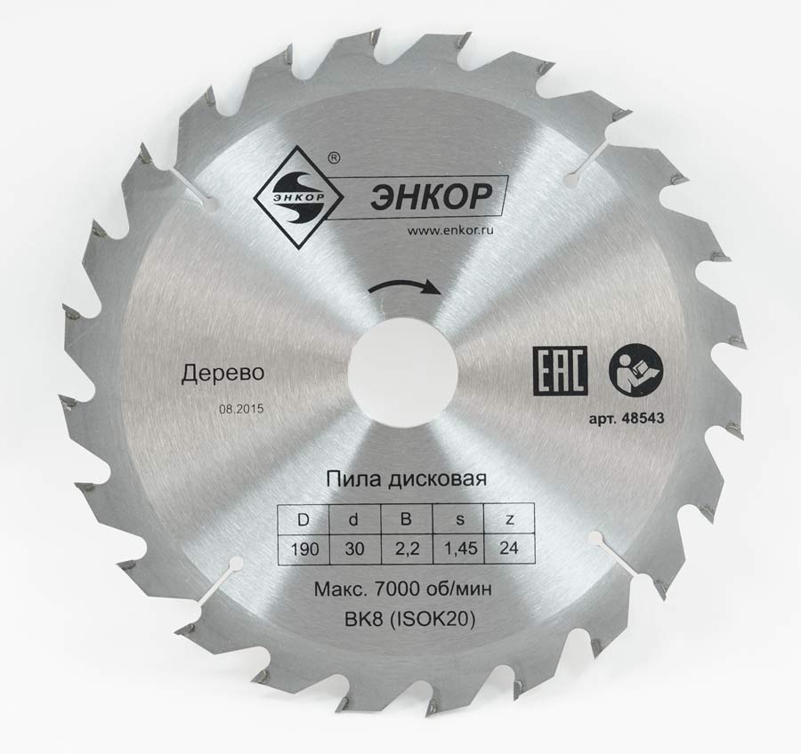 Диск пильный Ø 190х30 z24 по дереву ЭНКОР