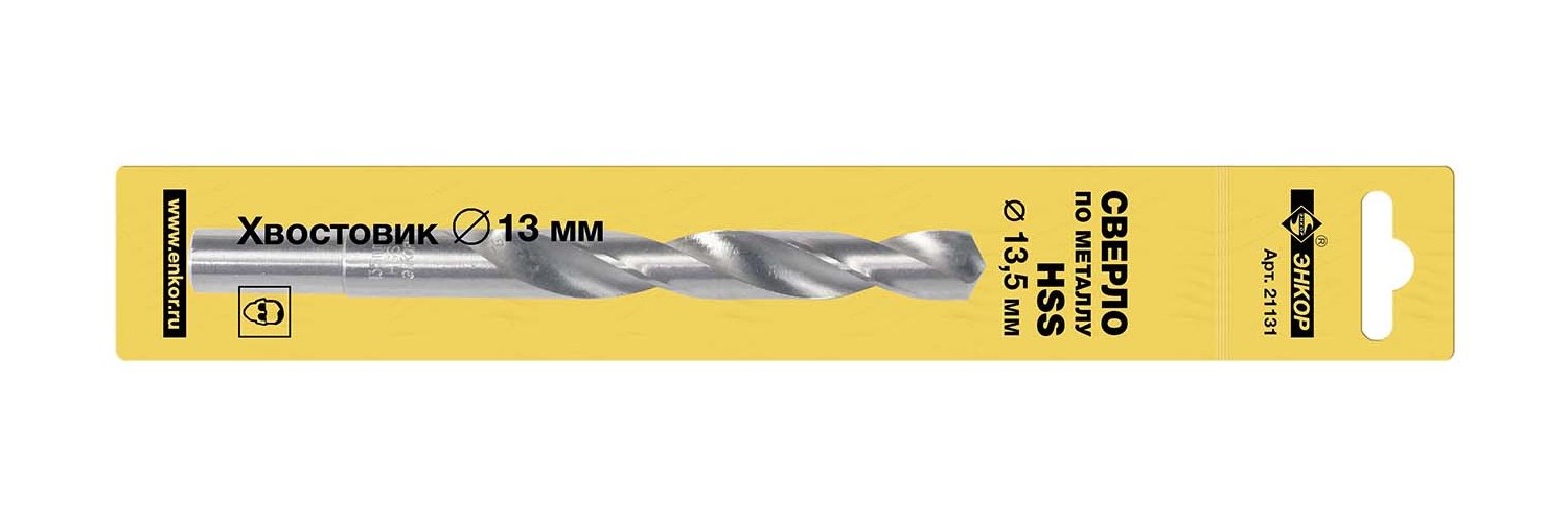 Сверло по металлу 13.5х160/108 HSS ц/хв проточенное ЭНКОР 1шт, блистер