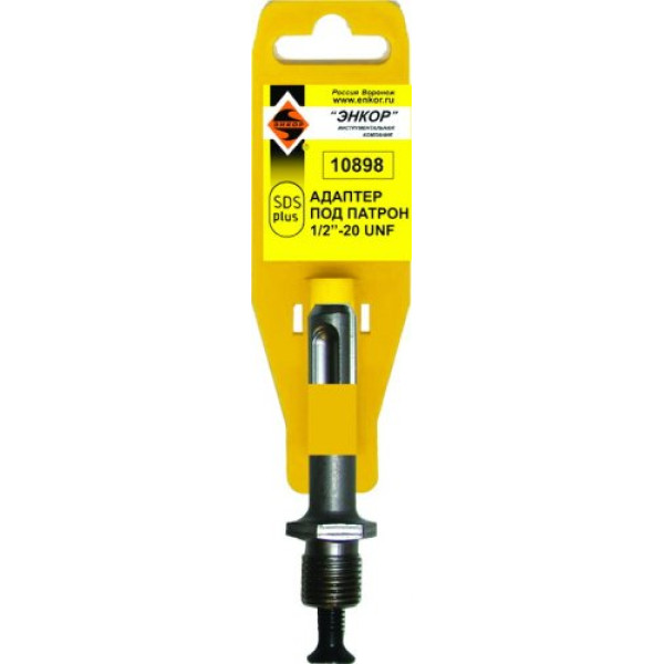 Адаптер SDS+ для патрона 1/2" ЭНКОР