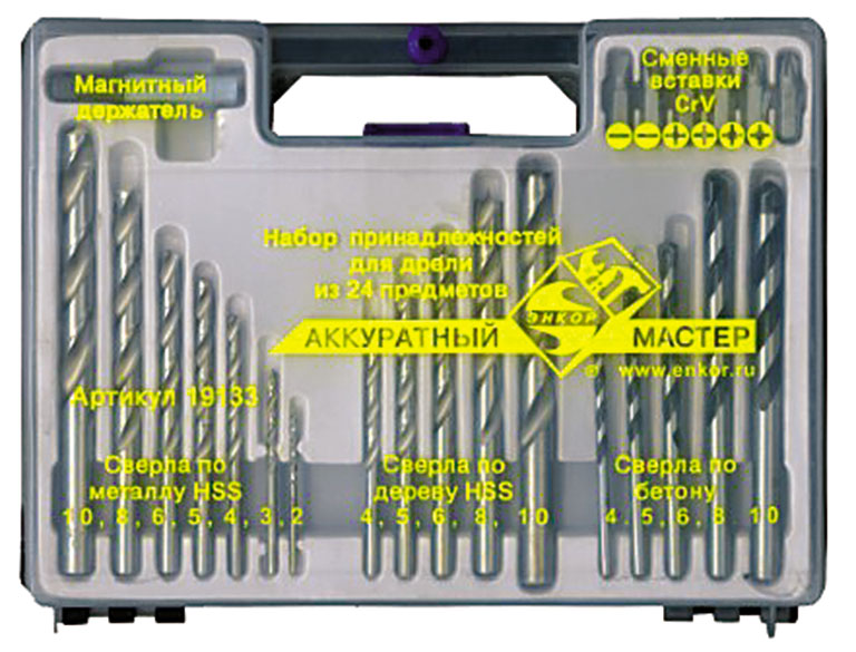 Набор сверл универсальный 24 ед. HSS ц/хв ЭНКОР пласт/коробка