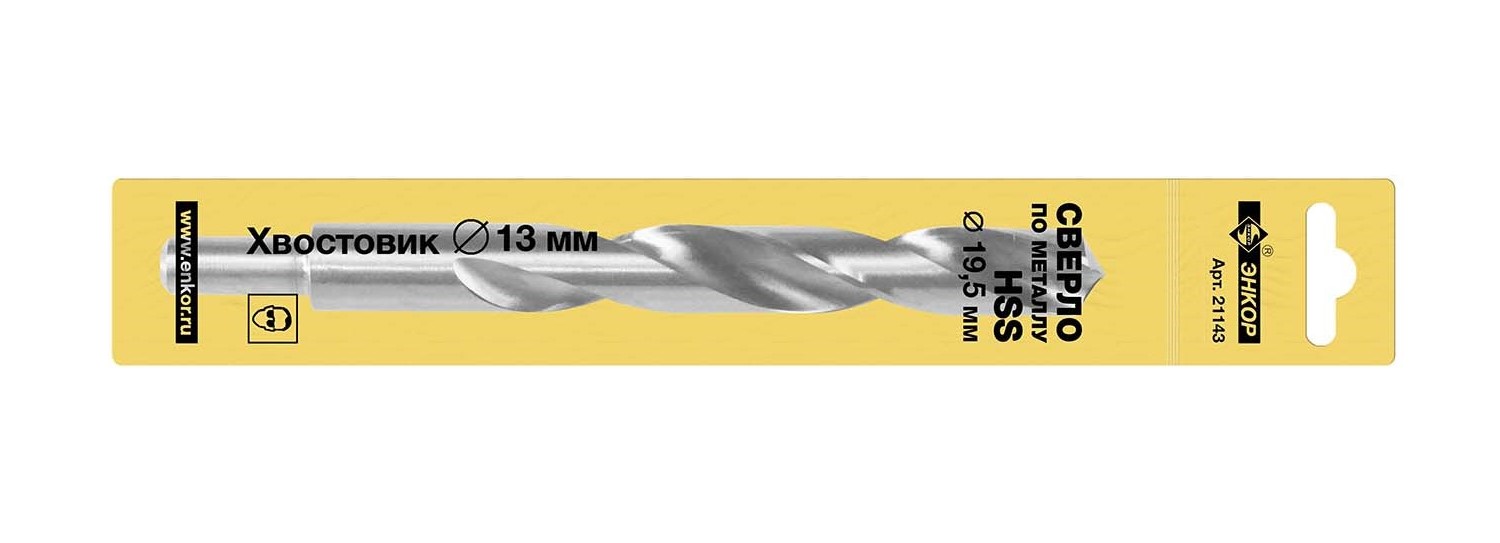 Сверло по металлу 19.5х205/140 HSS ц/хв проточенное ЭНКОР 1шт, блистер
