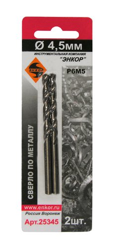 Сверло по металлу  4.5х 80/47 Р6М5 ц/хв ЭНКОР 2шт, блистер, компл