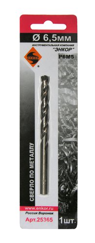 Сверло по металлу  6.5х101/63 Р6М5 ц/хв ЭНКОР 1шт, блистер
