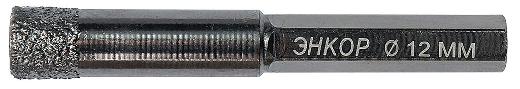 Сверло по керамограниту Ø12 мм ш/хв ЭНКОР алмазное, шт