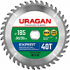 URAGAN Expert, 185 х 30/20 мм, 40Т, пильный диск по дереву (36802-185-30-40)