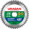 URAGAN Expert, 210 х 32/30 мм, 48Т, пильный диск по дереву (36802-210-32-48)