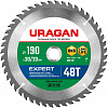 URAGAN Expert, 190 х 30/20 мм, 48Т, пильный диск по дереву (36802-190-30-48)