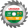 URAGAN Fast, 140 x 20/16 мм, 16Т, пильный диск по дереву (36800-140-20-16)